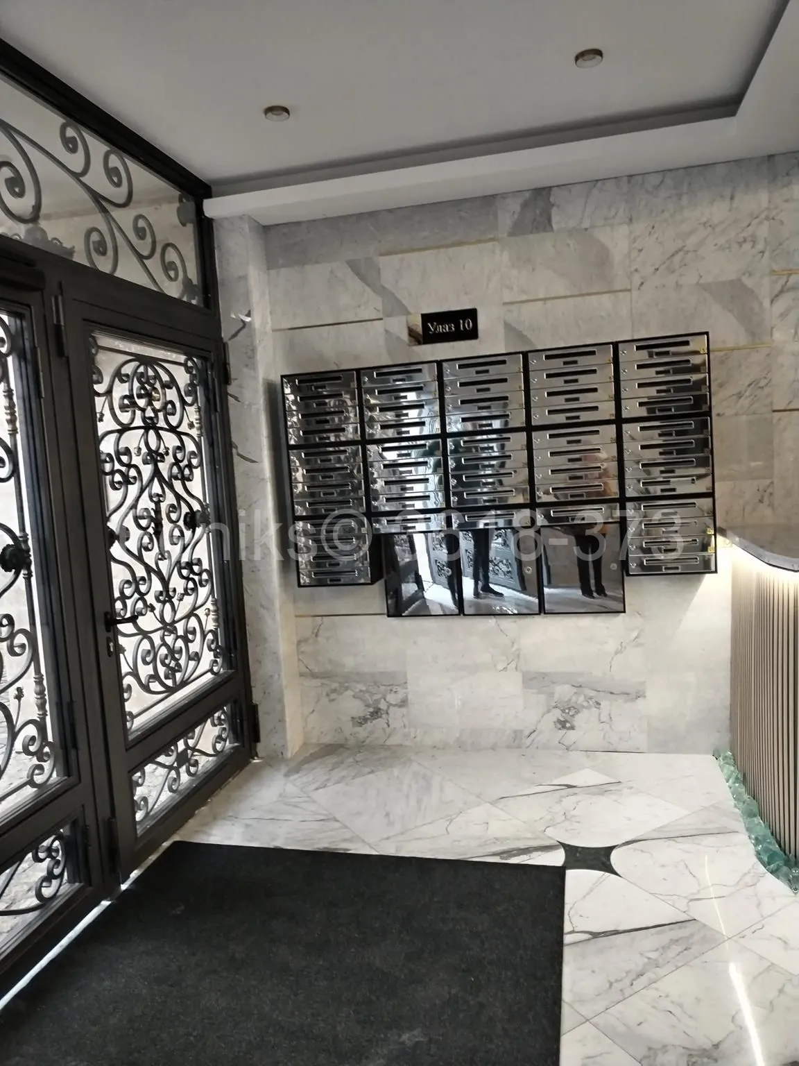 Stan - Voždovac (Beograd)