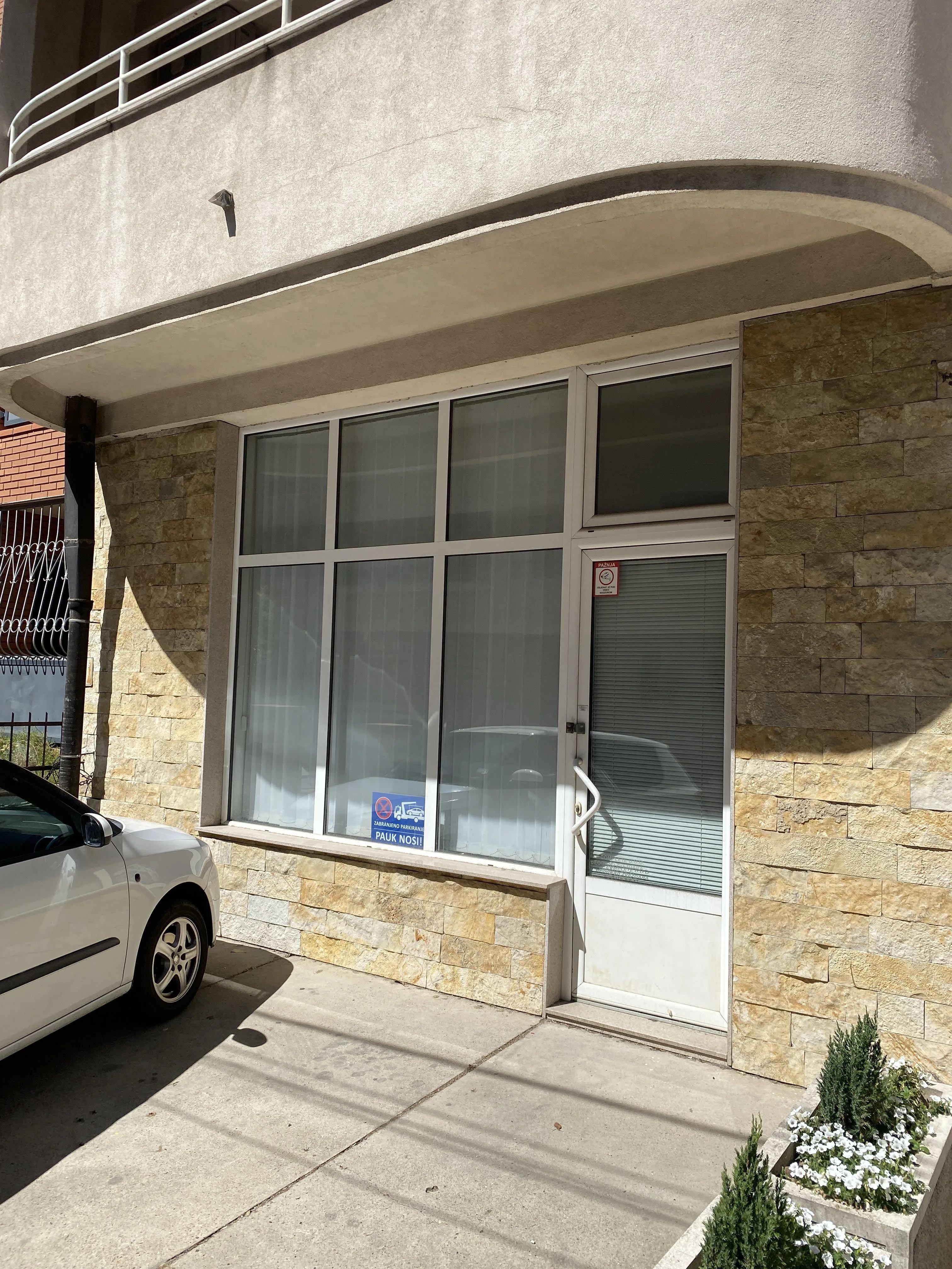 Poslovni Prostor - Zvezdara (Beograd)